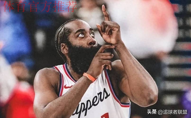 28290分破纪录！哈登总得分正式超越安东尼 升至NBA历史第十位