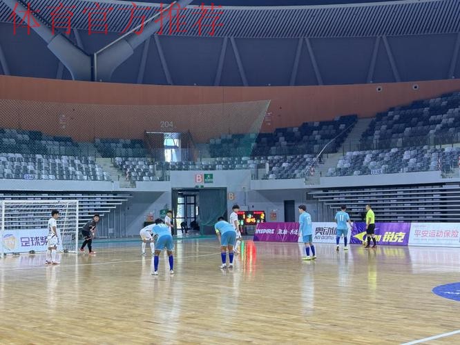 2023全国五人制足球青少年锦标赛(男子U19)开赛 2023全国五人制足球青少年锦标赛(男子U19)开赛