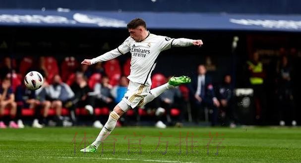 记者：皇马中场巴尔韦德完全可以出战奥萨苏纳